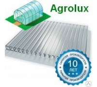 Сотовый поликарбонат Agrolux для теплиц прозрачный 4 мм